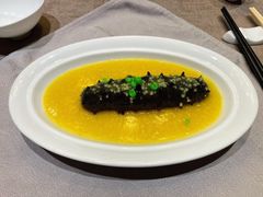 金汤小米扣海参-香然会·园林雅宴(陆家嘴店)