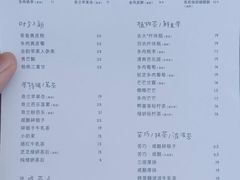-喜茶(广州番禺奥园广场店)