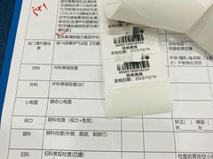 -美年大健康体检中心(太阳宫分院)