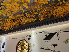-食悦江南·淮扬菜·烤鸭(亚运村·惠新店)