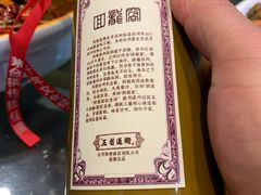 -味好美砂锅居(丰储街店)