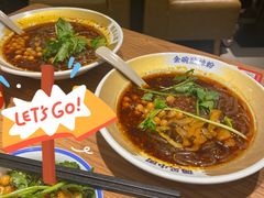 -遇见小面(江湾阳光天地店)