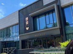 -曾宴·楚菜(湖北省博物馆店)