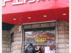 门面-沪上阿姨鲜果茶(华新大街店)