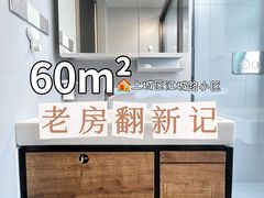 -至美焕新·全屋翻新