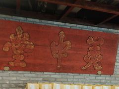 -新兴园饺子馆(河南街店)