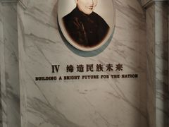 -宋庆龄陵园