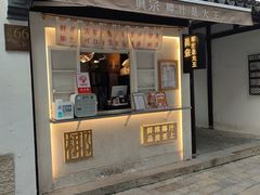 门面-眞宗·椰汁是大王(小娄巷店)