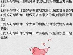 -福田家月子中心 产后 月嫂(市立母子医院店)