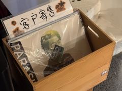 -黑胶星球(华发中城商都店)