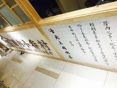-厝内小眷村(吴江万宝店)