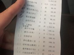 -临江宴(陆家嘴店)