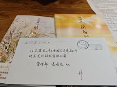 -阿木舂记·特色小吃(平江路店)