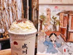 -成川茶店·潮汕工夫浓茶(万象店)