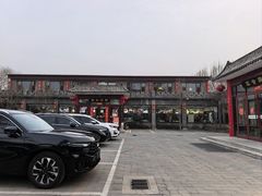 -上庄晋风庄园(上庄店)