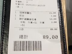 账单-华嫂冰室(尖沙咀店)