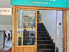 -园里前·10年私厨·福建菜(台江万达鳌峰洲店)