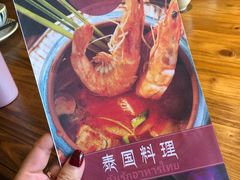 -泰堤坊(淡水体育馆店)