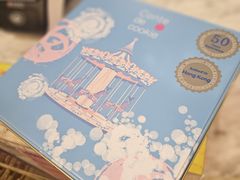 -曲奇童话(尖沙咀店)
