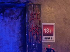 -荒岛实景沉浸密室(江汉路1店)