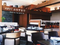 -长春凯悦酒店-品悦中餐厅