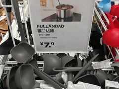 -宜家家居(哈尔滨商场店)