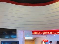 -首都电影院(金融街店 杜比全景声)