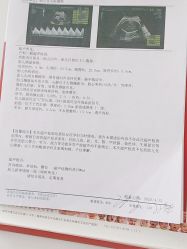 -潍坊艾玛妇产医院