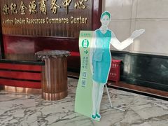 -慈铭体检(世纪城分院)