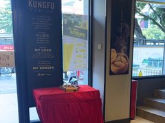 -真功夫(棠下店)