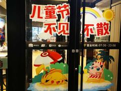 -肯德基(格尔木世邦店)