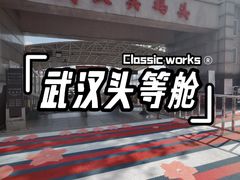 -武汉长江大桥