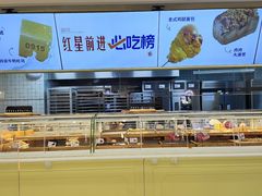 -红星前进面包牛奶公司(君太店)