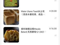 -佐敦面包铺·JORDAN BAKERY