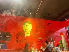 大堂-老天桥蛙炉火锅(姑苏总店)