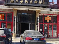 -华声天桥民俗文化园