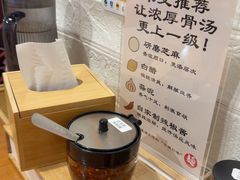 -日出拉面(望京店)