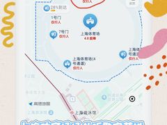 -上海体育场