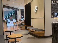 -PAIN CHAUD 百丘(尚嘉中心店)