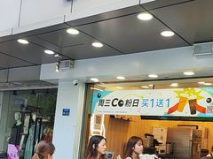 -CoCo都可(南京珠江路店)