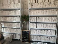 -瘦立方身材管理中心