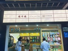 -楼外楼(西湖景区孤山路店)