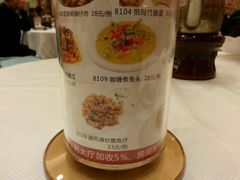 android_upload_pic-丰谷酒家(鹏瑞利季华广场店)