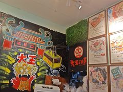-大王油茶(磁器口店)
