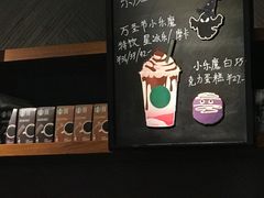 -星巴克(成都机场T2店)