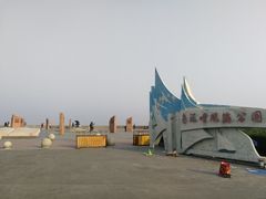 -南汇嘴观海公园