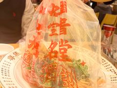 -粤集·手工粤菜(皇庭广场店)