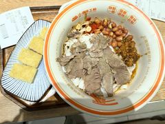 霸气牛肉拌粉-小满手工粉(北京顺义华联店)