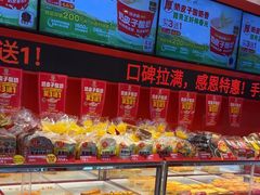 -味多美蛋糕(看丹桥店)