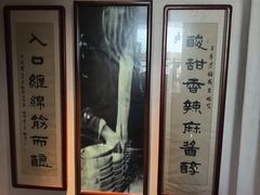 -清真盛志望麻酱酿皮·非遗老字号